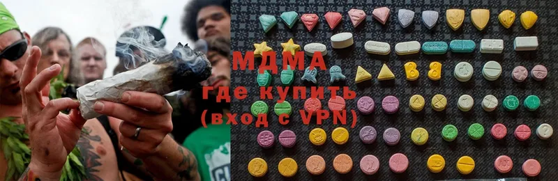 MEGA   Энем  MDMA VHQ 