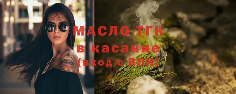 ТГК Wax  Энем 